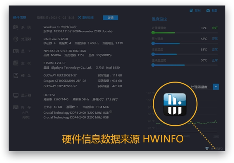 游戏加加 (GamePP) 精简优化版