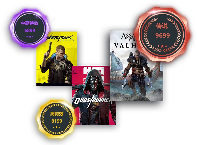 游戏加加 (GamePP) 精简优化版