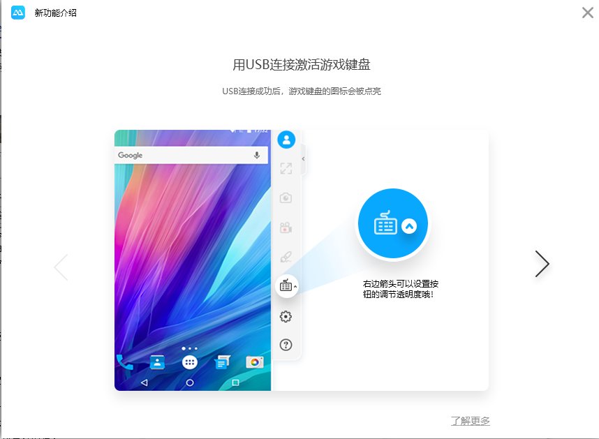 傲软投屏pc端