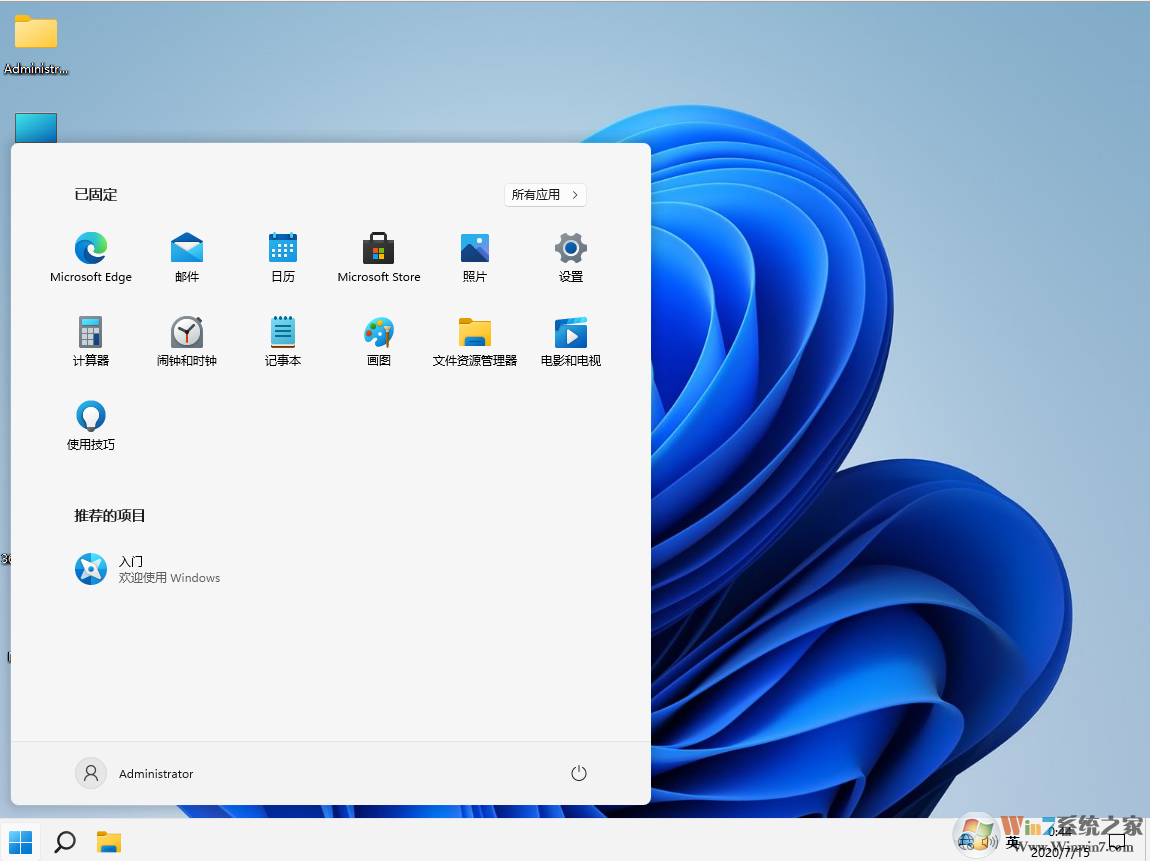 Win11系统下载