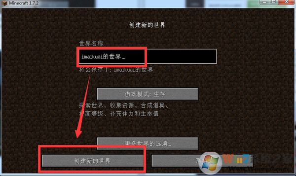 麦块我的世界盒子