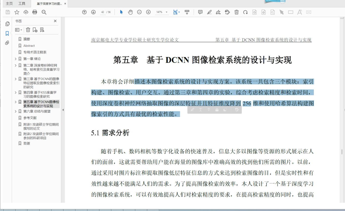 caj转pdf转换器