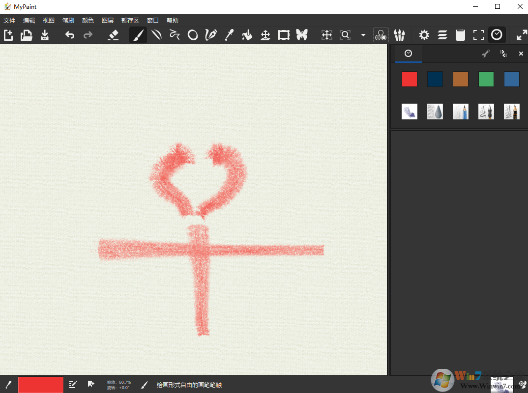 画图软件MyPaint