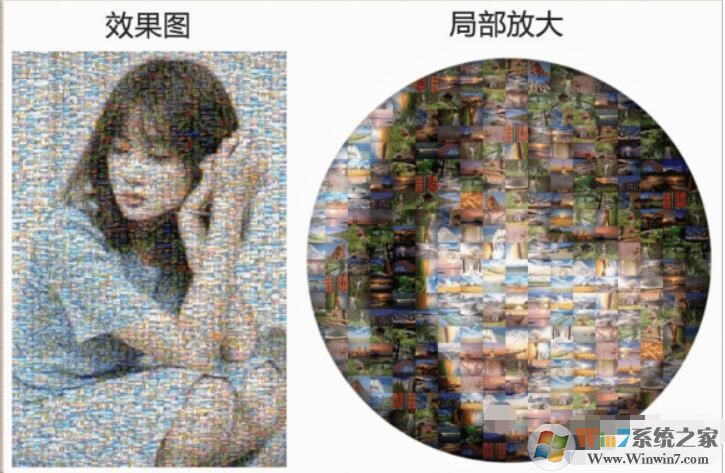 蒙太奇马赛克拼图软件(Andrea Mosaic)