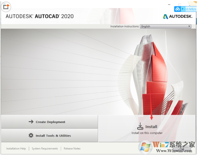 CAD2020破解版下载
