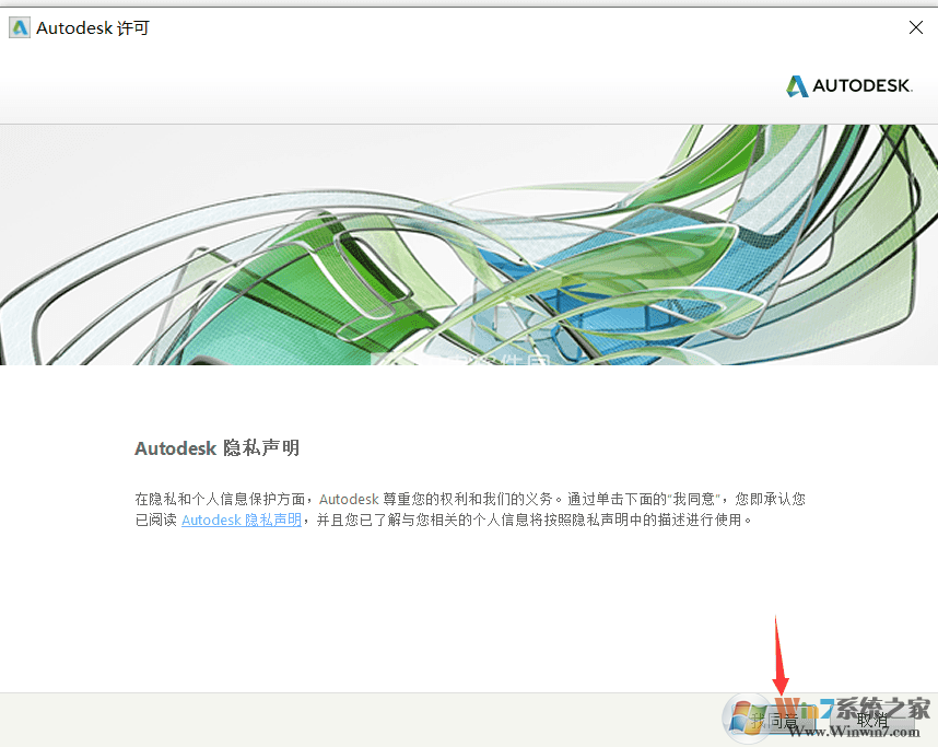 CAD2020破解版下载