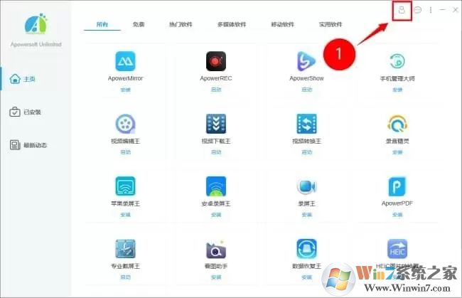 手机号注册