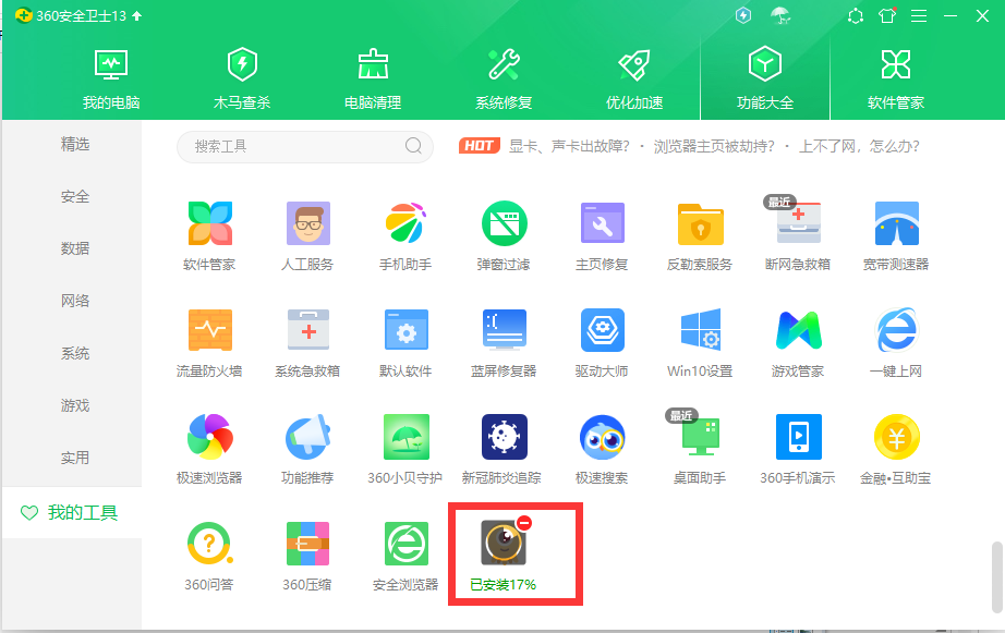 墨鱼丸短视频