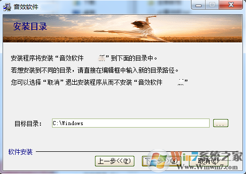 音效专家下载(直播音效软件)[2021 v2.5.5]免费版
