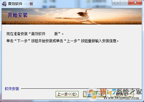 音效专家下载(直播音效软件)[2021 v2.5.5]免费版