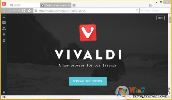 vivaldi浏览器最新版