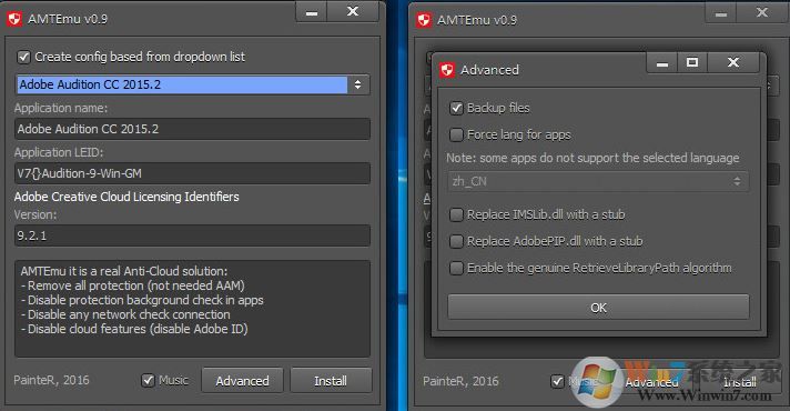 Amtemu下载_amtemu v2.0绿色最新版(Adobe全系列激活工具)