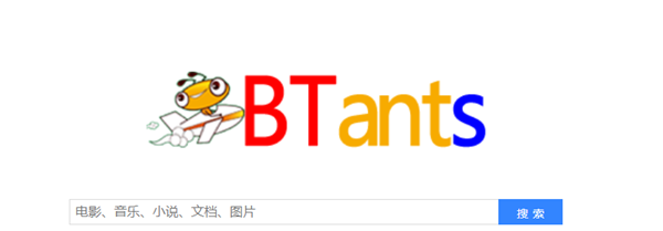 蚂蚁BT