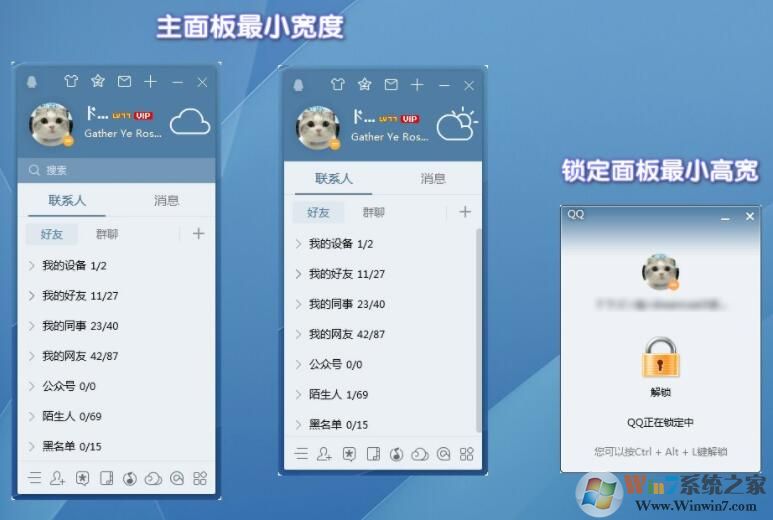 QQ2022绿色精简版(Dreamcast版)