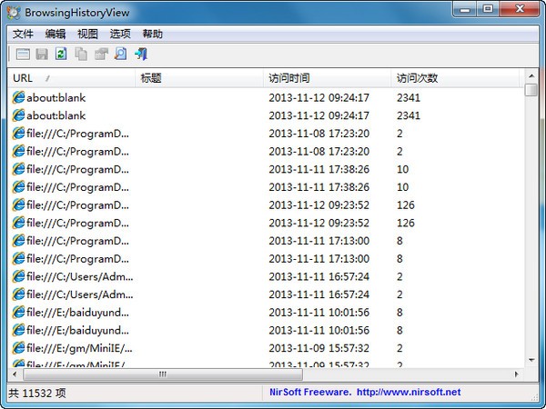 浏览器历史记录查看器（Browsing History View） 