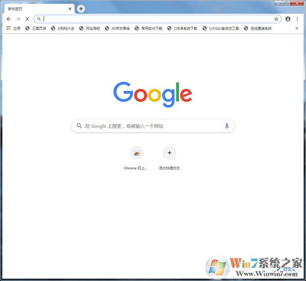 谷歌浏览器电脑版
