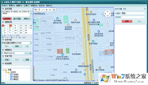 全能电子地图下载器破解版