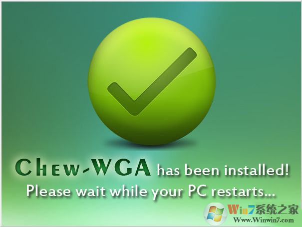 Win7企业版激活工具(Chew-WGA永久激活工具) 0.98免费版