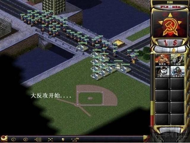 红色警戒2共和国之辉