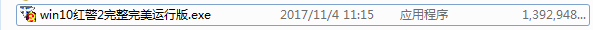 红色警戒2Win10兼容版下载