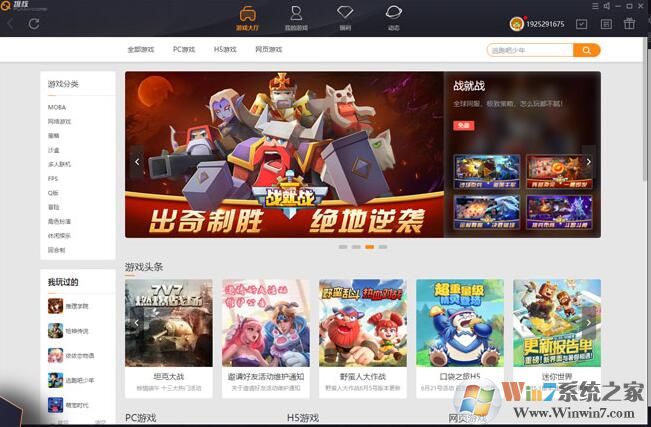 趣核下载