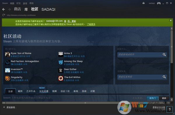Steam官网下载