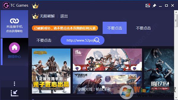 tcgame下载_tcgame VIP破解版