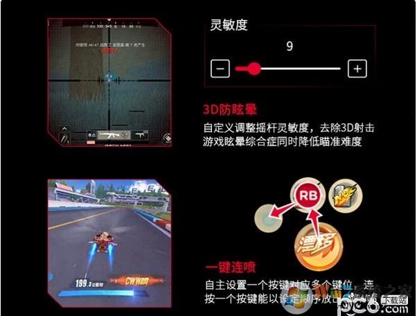 手柄游戏厅[左游游戏厅] v1.3官方电脑版