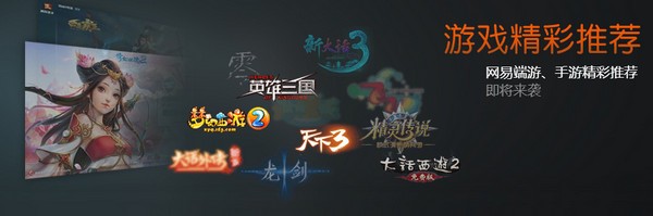 NGP游戏平台