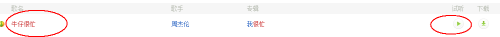 搜狗输入法智慧版如何使用