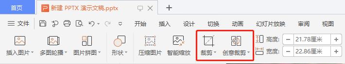看完WPS 2019这些功能，你还会花钱用Office吗？网友：要好好想想 第2张
