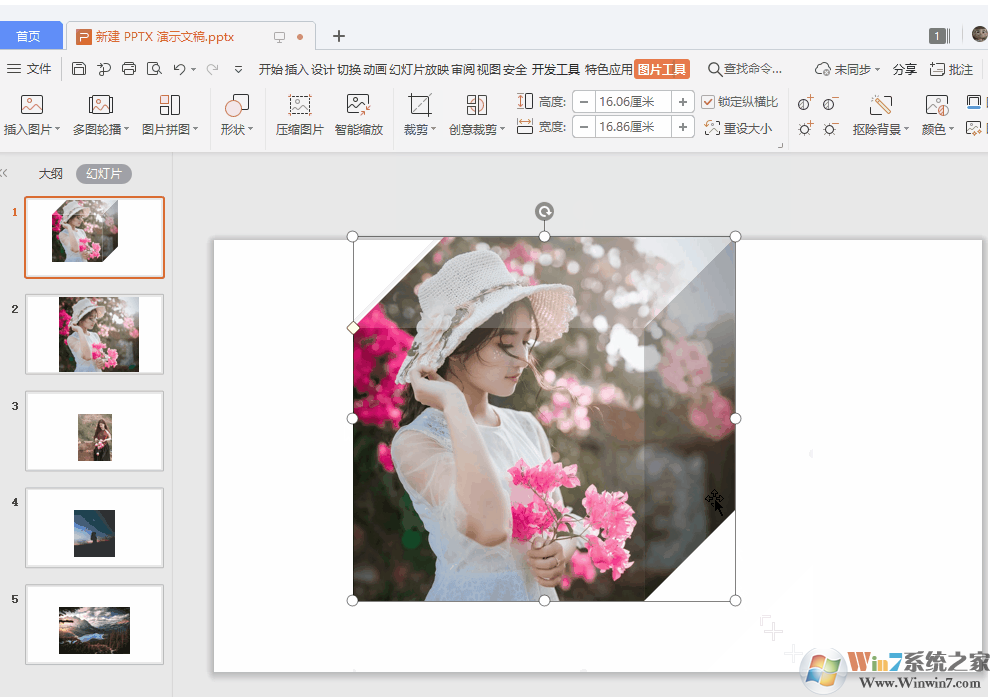 看完WPS 2019这些功能，你还会花钱用Office吗？网友：要好好想想 第3张