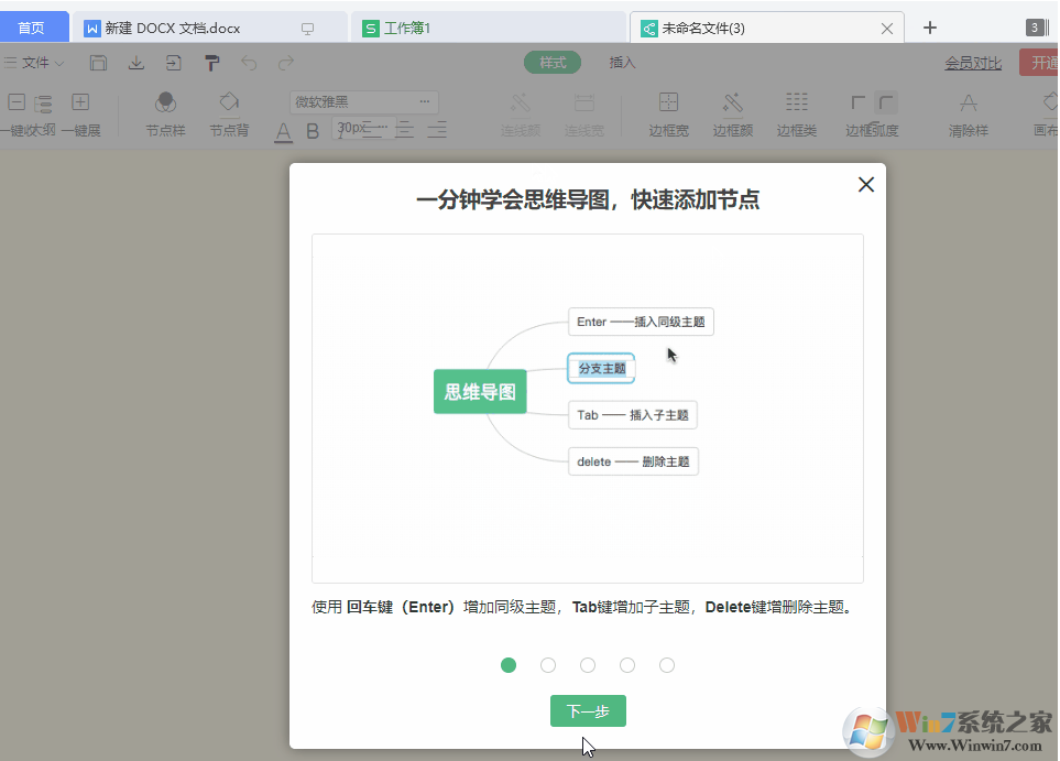 看完WPS 2019这些功能，你还会花钱用Office吗？网友：要好好想想 第11张