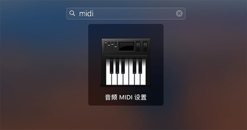 Soundflower For Mac(苹果电脑内录软件) v2.0b2