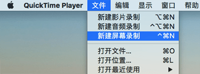 Soundflower For Mac(苹果电脑内录软件) v2.0b2