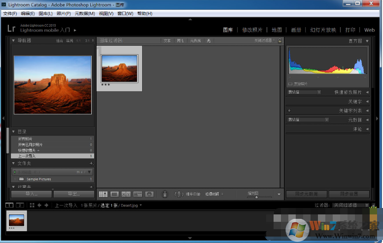Lightroom破解版下载
