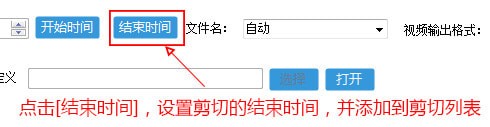 视频快剪视频剪辑软件