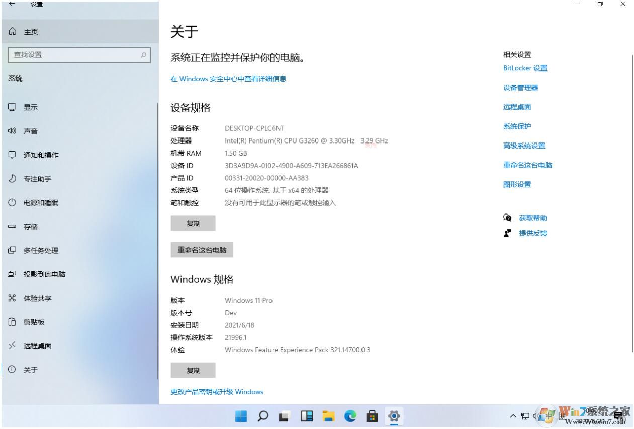 Win11中文语言包下载