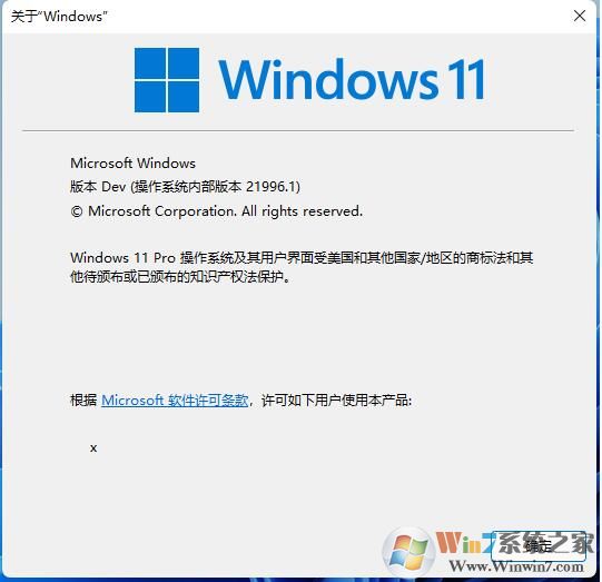 Win11中文语言包下载