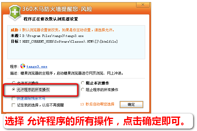 糖果游戏浏览器官方版