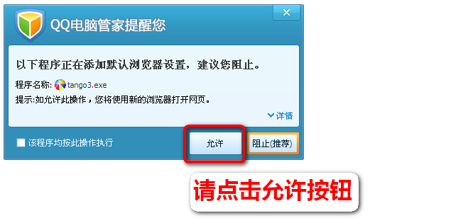 糖果游戏浏览器官方版