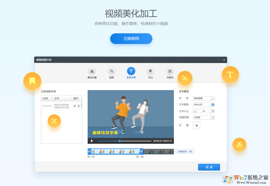 360安全浏览器电脑版