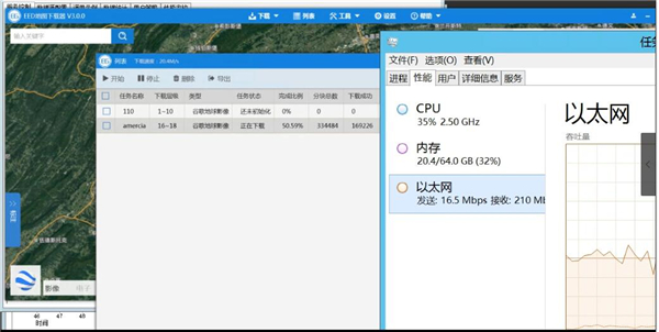 EED影像下载器