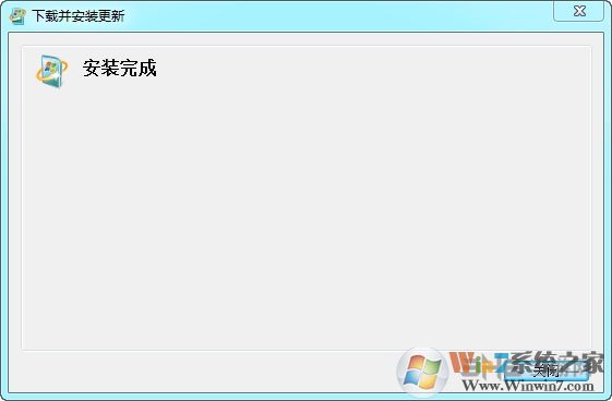 KB2533623补丁(Win7/Win2008 R2)