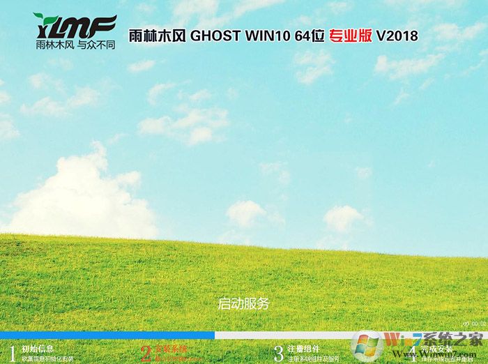 雨林木风Win10安装步骤-正在部署过程