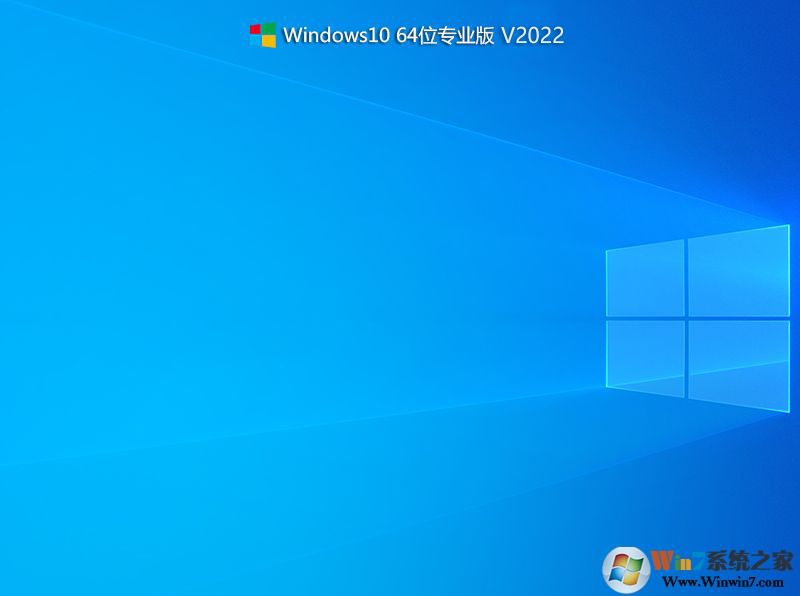 微软最新win10 21H1 64位正式版
