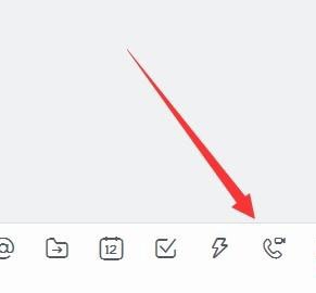 钉钉windows10端
