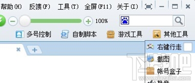 2291游戏浏览器