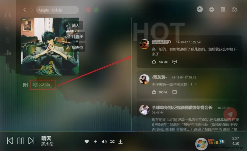 soso music播放器(可下载无损音乐)