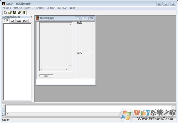 暗黑2ATMA下载